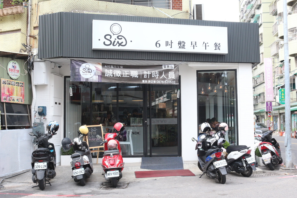 (台南東區)六吋盤早午餐 豐盛平價早餐拼盤選擇  (台南東區)六吋盤早午餐 豐盛平價早餐拼盤選擇