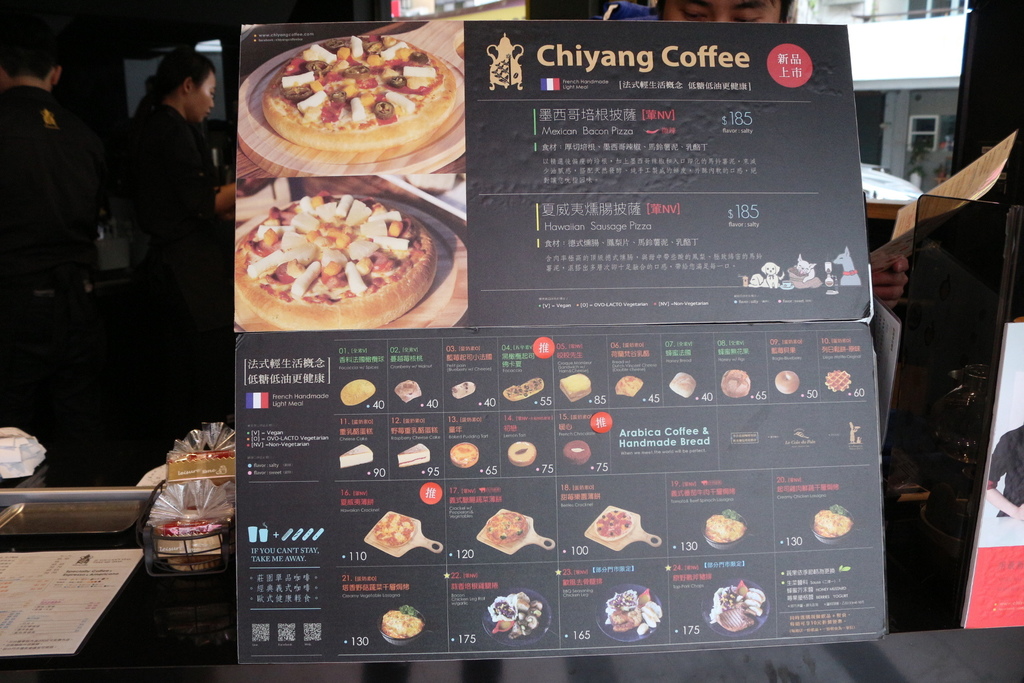 台南中西區-季洋莊園咖啡 喧鬧城市中的悠閒秘境(文末粉專抽獎)