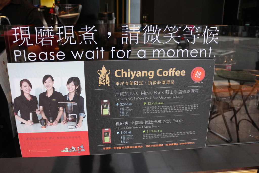 台南中西區-季洋莊園咖啡 喧鬧城市中的悠閒秘境(文末粉專抽獎) 台南中西區-季洋莊園咖啡 喧鬧城市中的悠閒秘境(文末粉專抽獎)