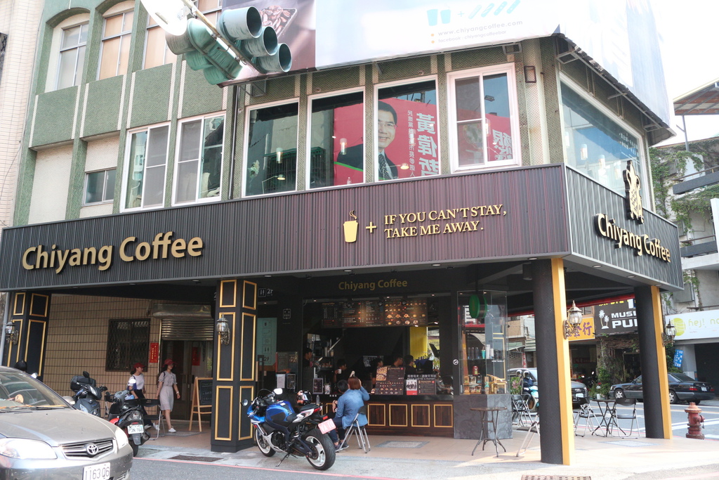 台南中西區-季洋莊園咖啡 喧鬧城市中的悠閒秘境(文末粉專抽獎)