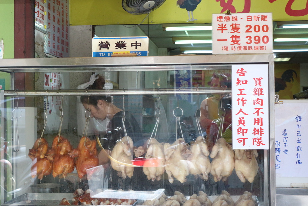 台南北區-王記好吃雞肉 大吉大利、今晚吃雞 不排隊搶第一可能吃不到 台南北區-王記好吃雞肉 大吉大利、今晚吃雞 不排隊搶第一可能吃不到