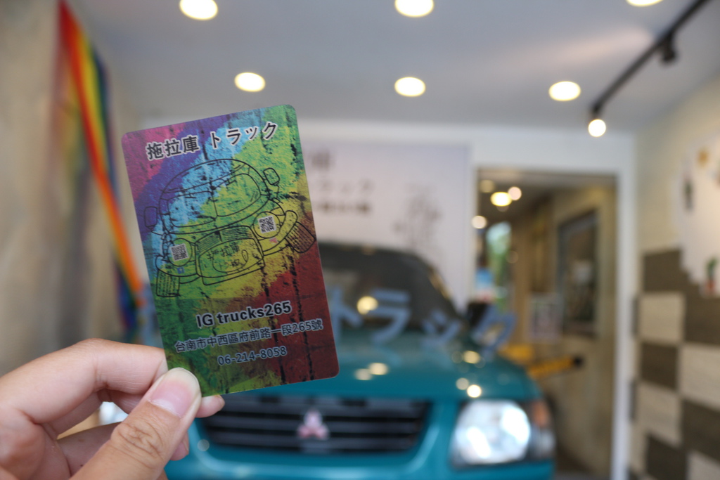 台南中西區-拖拉庫トラック 玩弄食物、發揮創意台南特色站食餐廳 台南中西區-拖拉庫トラック 玩弄食物、發揮創意台南特色站食餐廳