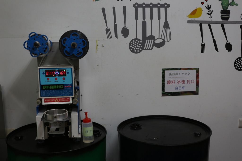 台南中西區-拖拉庫トラック 玩弄食物、發揮創意台南特色站食餐廳 台南中西區-拖拉庫トラック 玩弄食物、發揮創意台南特色站食餐廳