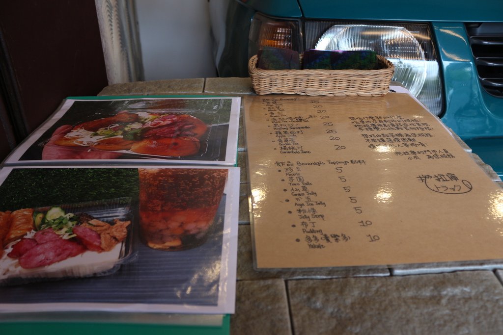 台南中西區-拖拉庫トラック 玩弄食物、發揮創意台南特色站食餐廳 台南中西區-拖拉庫トラック 玩弄食物、發揮創意台南特色站食餐廳