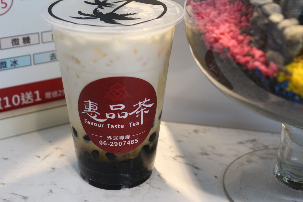 台南東區-惠品茶 金鑽鳳梨熬煮 與眾不同的水果茶 台南東區-惠品茶 金鑽鳳梨熬煮 與眾不同的水果茶