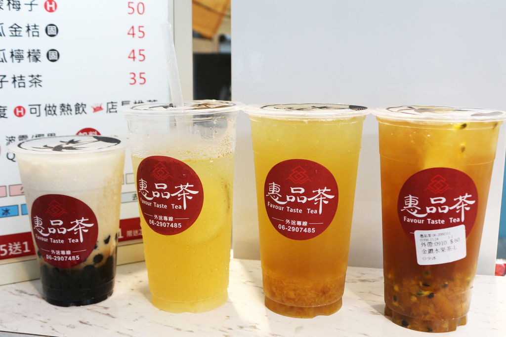 台南東區-惠品茶 金鑽鳳梨熬煮 與眾不同的水果茶