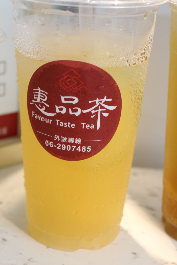 台南東區-惠品茶 金鑽鳳梨熬煮 與眾不同的水果茶 台南東區-惠品茶 金鑽鳳梨熬煮 與眾不同的水果茶