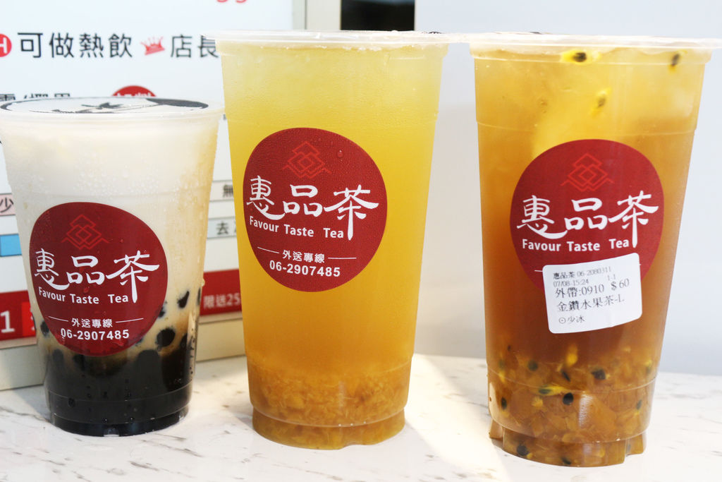 台南東區-惠品茶 金鑽鳳梨熬煮 與眾不同的水果茶 台南東區-惠品茶 金鑽鳳梨熬煮 與眾不同的水果茶