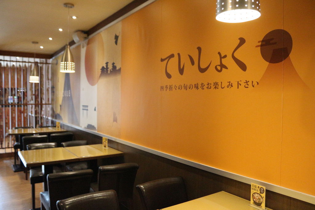 定食8 十五分鐘未出餐免費 火焰雪花牛丼火熱登場 定食8 十五分鐘未出餐免費 火焰雪花牛丼火熱登場