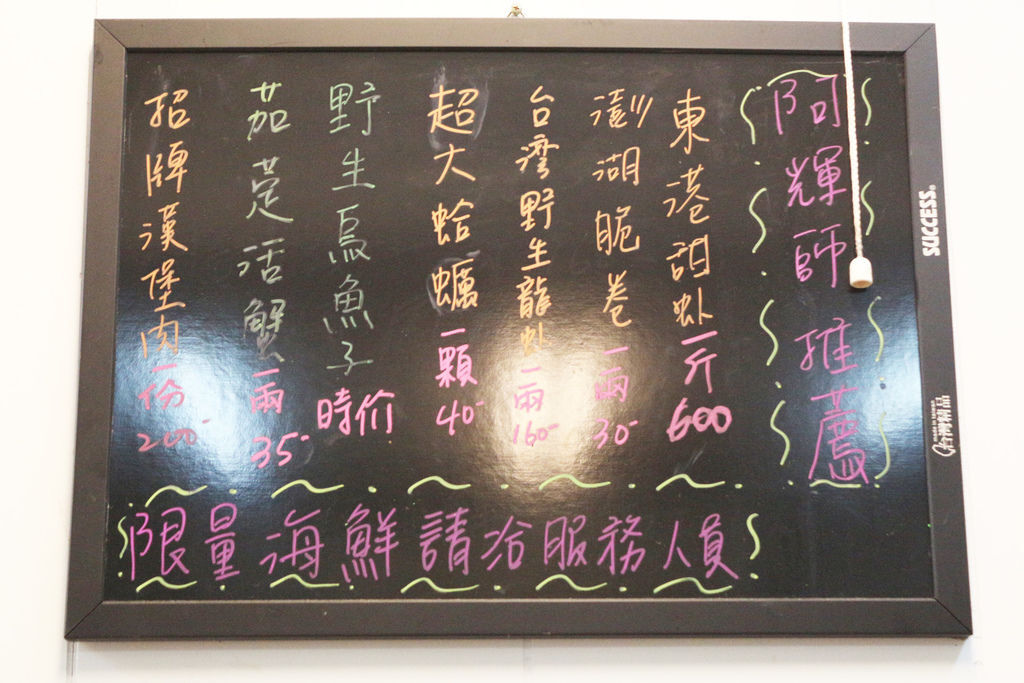 台南海鮮塔-二月牌沙茶爐創始店 適合多人聚餐的高CP值鍋物 台南海鮮塔-二月牌沙茶爐創始店 適合多人聚餐的高CP值鍋物