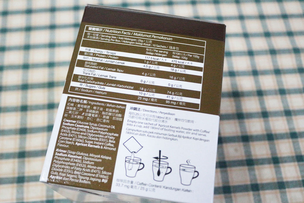 馬廣濟杏仁沖泡飲禮盒 杏仁茶/杏仁咖啡/杏仁奇亞籽 三個願望一次滿足