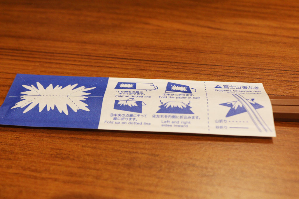 【旨豐藏鰻魚壽司專賣】台南中西區日本料理 真材實料的手作溫度 令人驚豔的創意料理 【旨豐藏鰻魚壽司專賣】台南中西區日本料理 真材實料的手作溫度 令人驚豔的創意料理