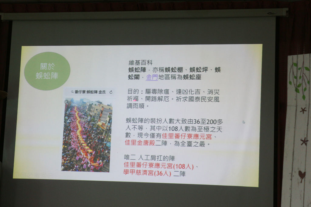台南旅遊景點 逼真雞母蟲麻糬diy 台版奈良 古裝cosplay 台南美食地圖 玩樂誌 台南旅遊景點 逼真雞母蟲麻糬diy 台版奈良 古裝cosplay 台南美食地圖 玩樂誌