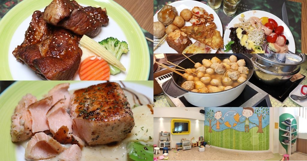 好田洋食,台南東區,自助吧,主餐,兒童遊戲區,明治冰淇淋,聚餐,台南餐廳,遊戲區,炸物,熱炒,吃到