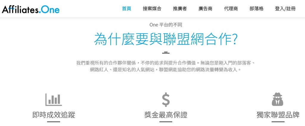聯盟網首頁-min.jpg 聯盟網首頁-min.jpg