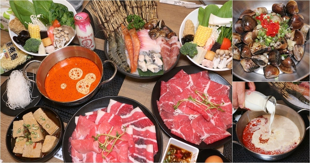台南麻辣鍋推薦/台南東區火鍋:湁鍋饌精緻鍋物 平價精緻湯頭 台南麻辣鍋推薦/台南東區火鍋:湁鍋饌精緻鍋物 平價精緻湯頭