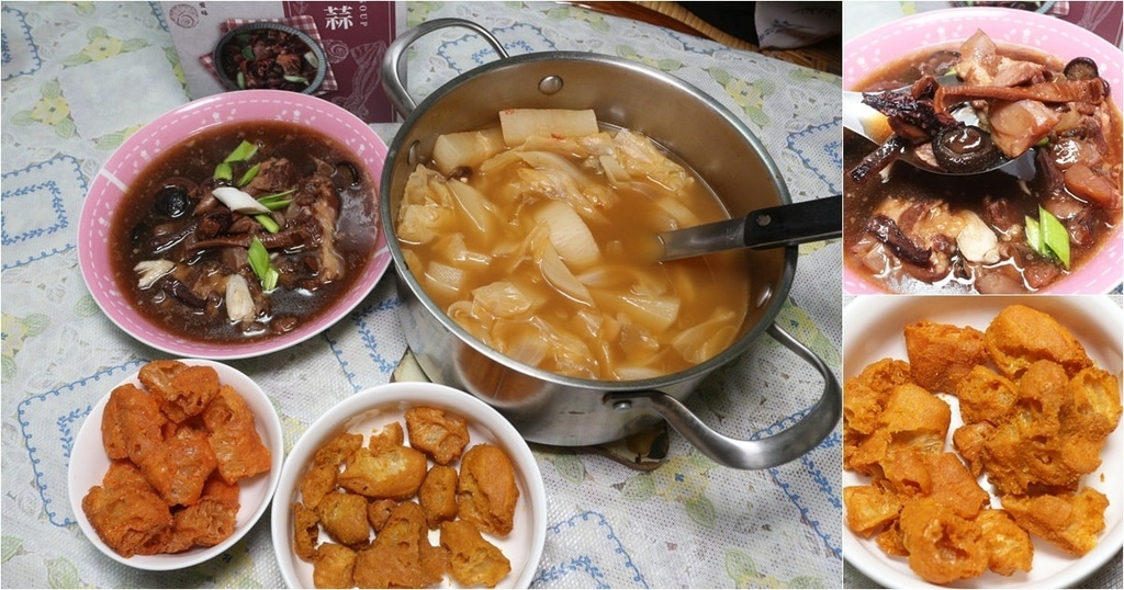 秋紅饗-min.jpg 秋紅饗-min.jpg