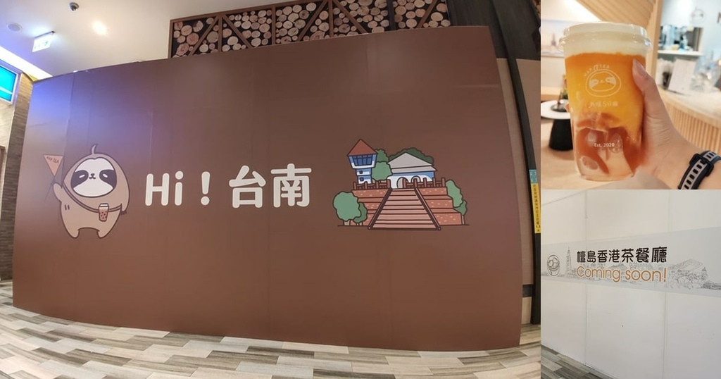 再睡五分鐘滴妹一日店長-min.jpg 再睡五分鐘滴妹一日店長-min.jpg