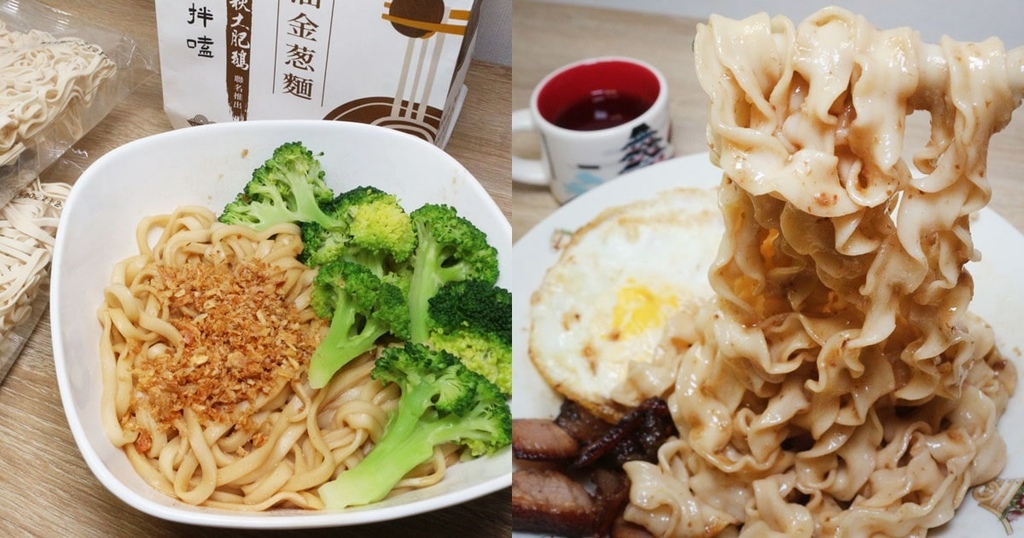 全聯乾拌麵推薦.jpg 全聯乾拌麵推薦.jpg