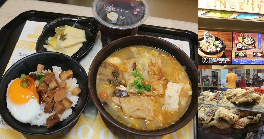 林聰明砂鍋魚頭台南三井店.jpg 林聰明砂鍋魚頭台南三井店.jpg