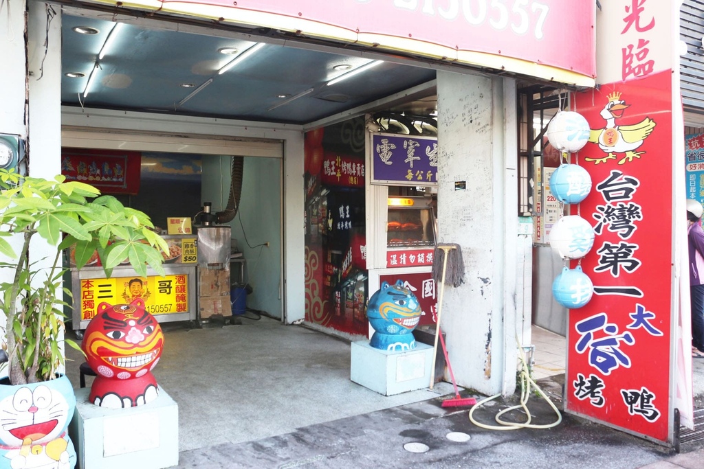 澎湖三哥酒釀雞排店面.JPG