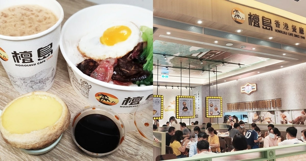 檀島台南店.jpg 檀島台南店.jpg