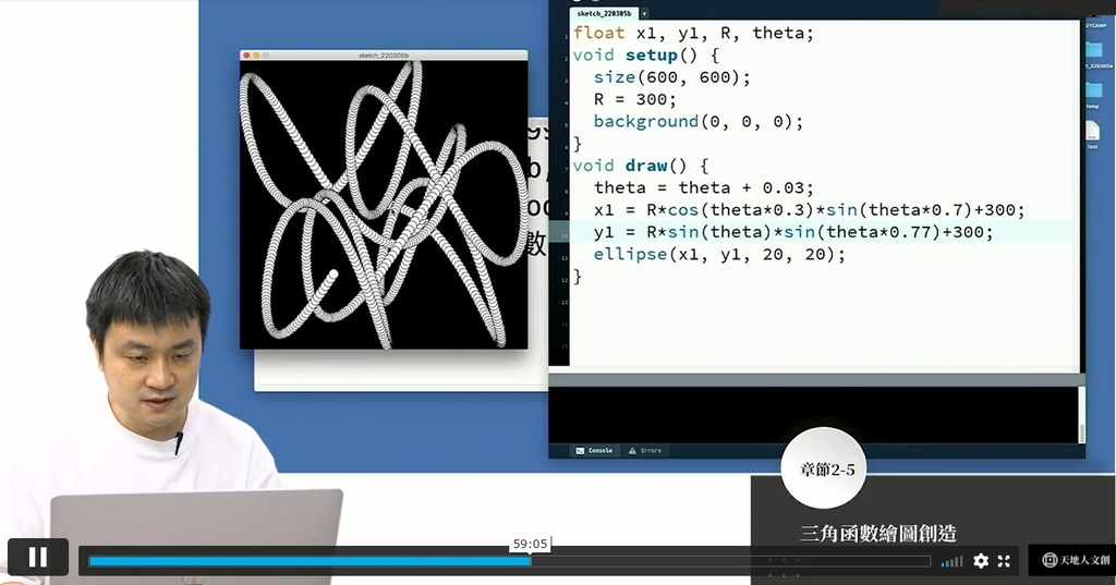 天地人學堂Processing數位藝術入門專題作品.jpg