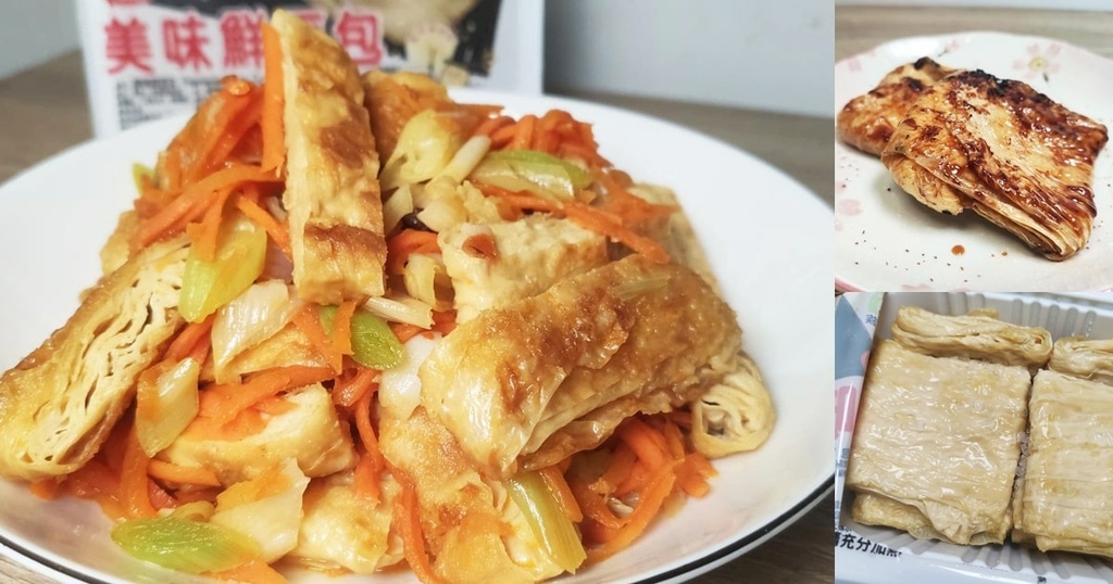 豆豆家族美味鮮豆包料理百搭.jpg 豆豆家族美味鮮豆包料理百搭.jpg