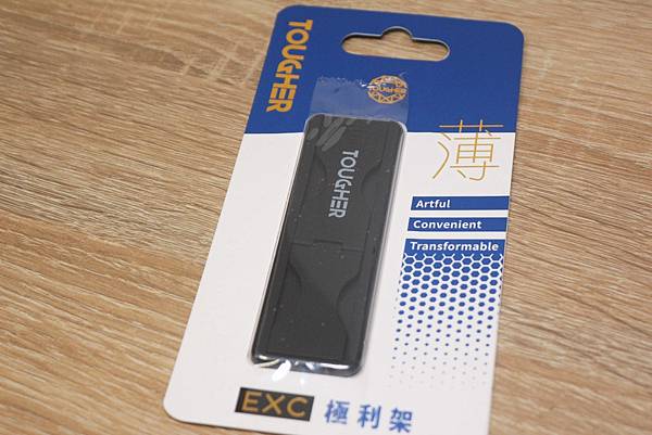 TOUGHEREXC極利架.JPG
