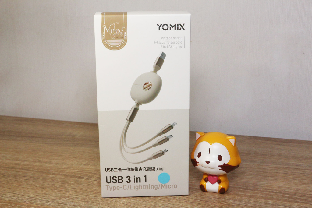 【YOMIX 優迷】USB三合一 3.5A Type-CLightningMicro復古伸縮充電數據線1.2M包裝.JPG