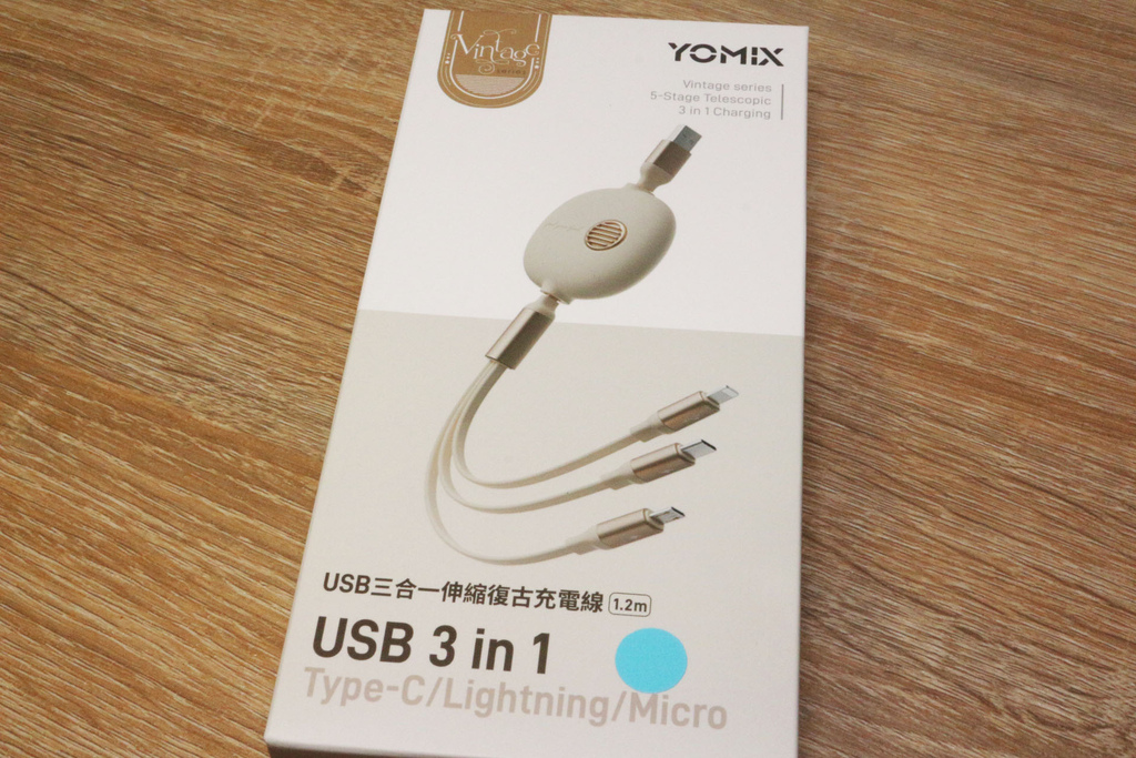 【YOMIX 優迷】USB三合一 3.5A Type-CLightningMicro復古伸縮充電數據線1.2M.JPG