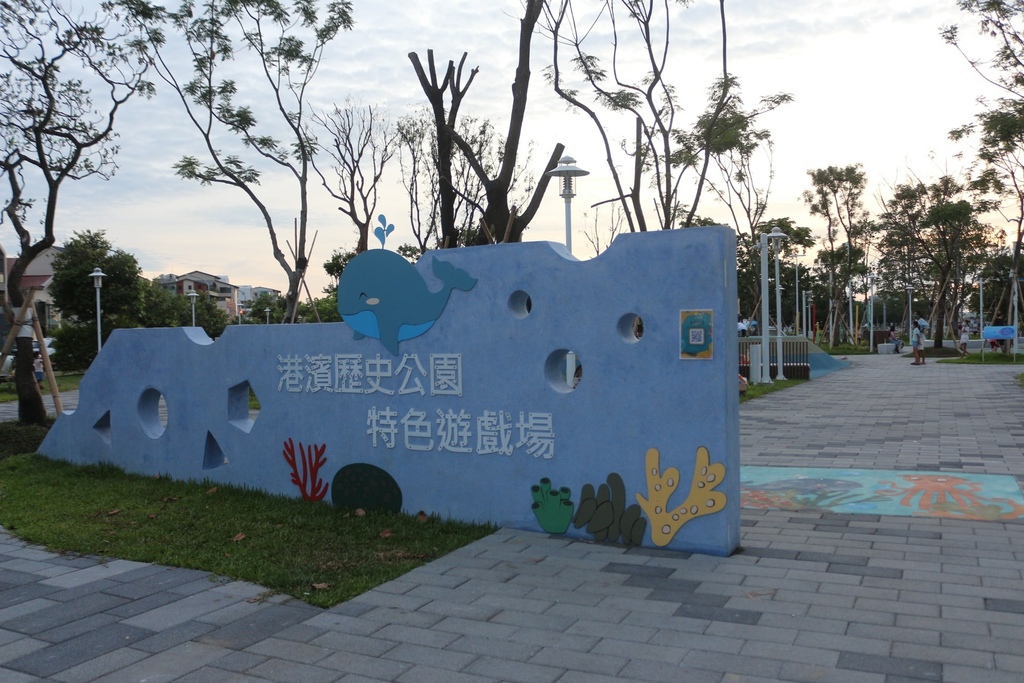 安平港濱歷史特色公園海報.JPG