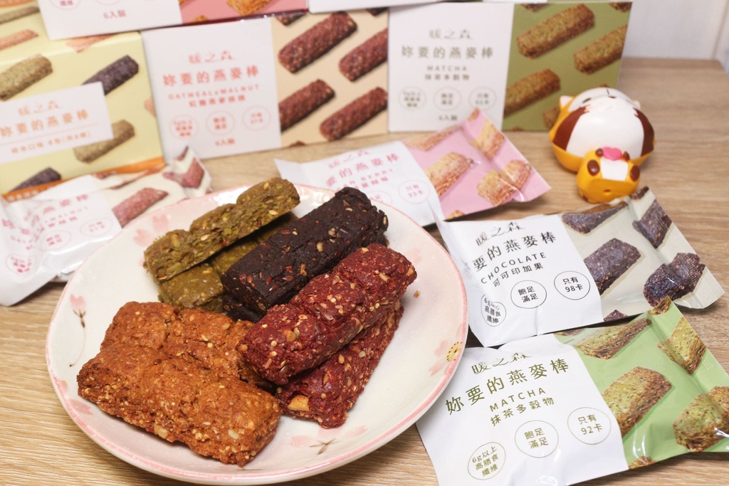 暖之森妳要的燕麥棒.jpg 暖之森妳要的燕麥棒.jpg