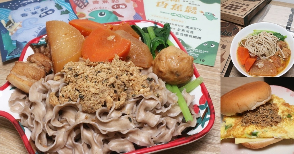 高雄楠梓聽見花開蔬食簡餐.jpg 高雄楠梓聽見花開蔬食簡餐.jpg