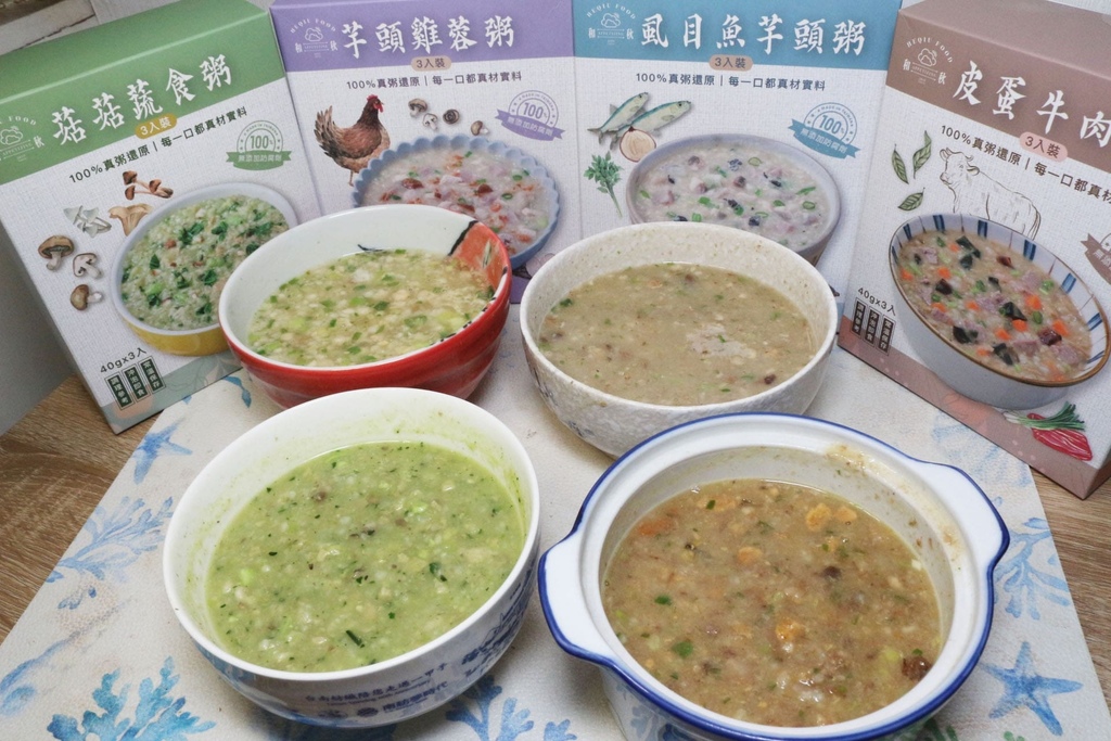 和秋美食粥品.JPG 和秋美食粥品.JPG