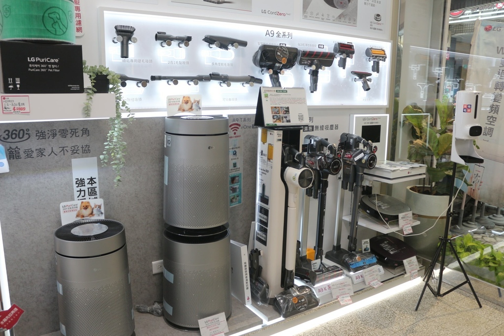 東隆電器(LG專售店).JPG