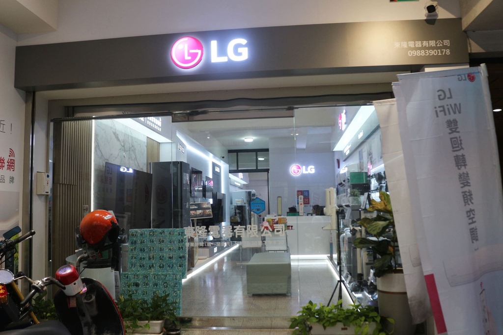 東隆電器華興門市LG家電店面.JPG