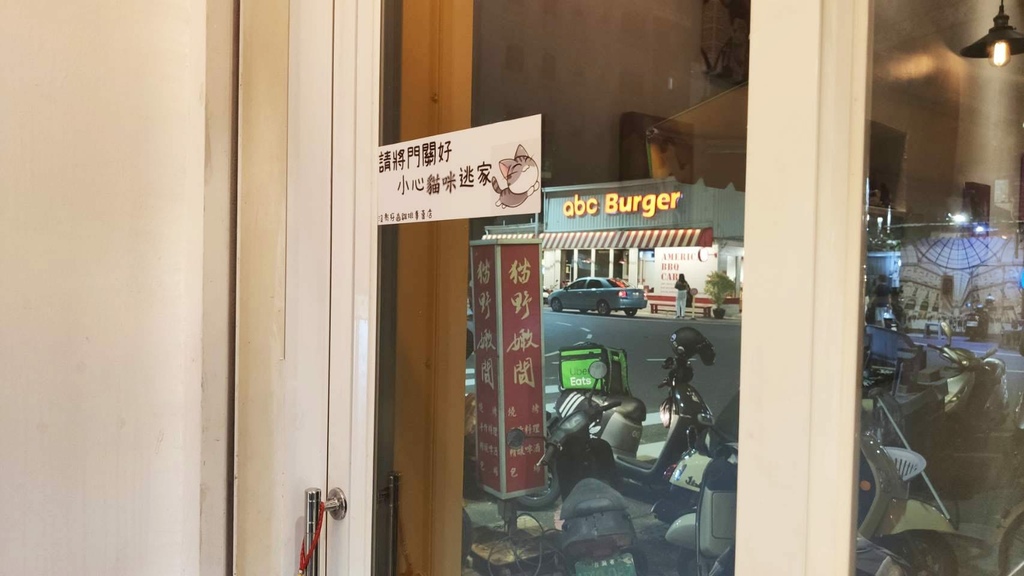 台南沒有牙齒雞排店面.jpg