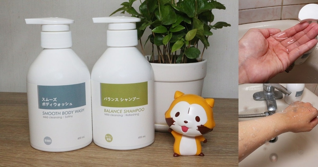 沐浴用品推薦.jpg 沐浴用品推薦.jpg