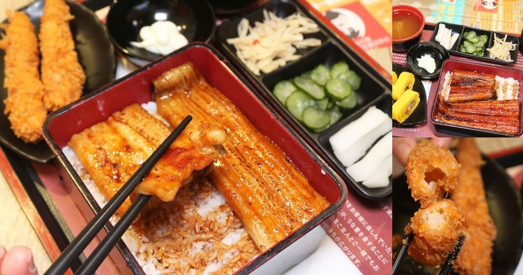 台南鰻魚便當推薦.jpg 台南鰻魚便當推薦.jpg