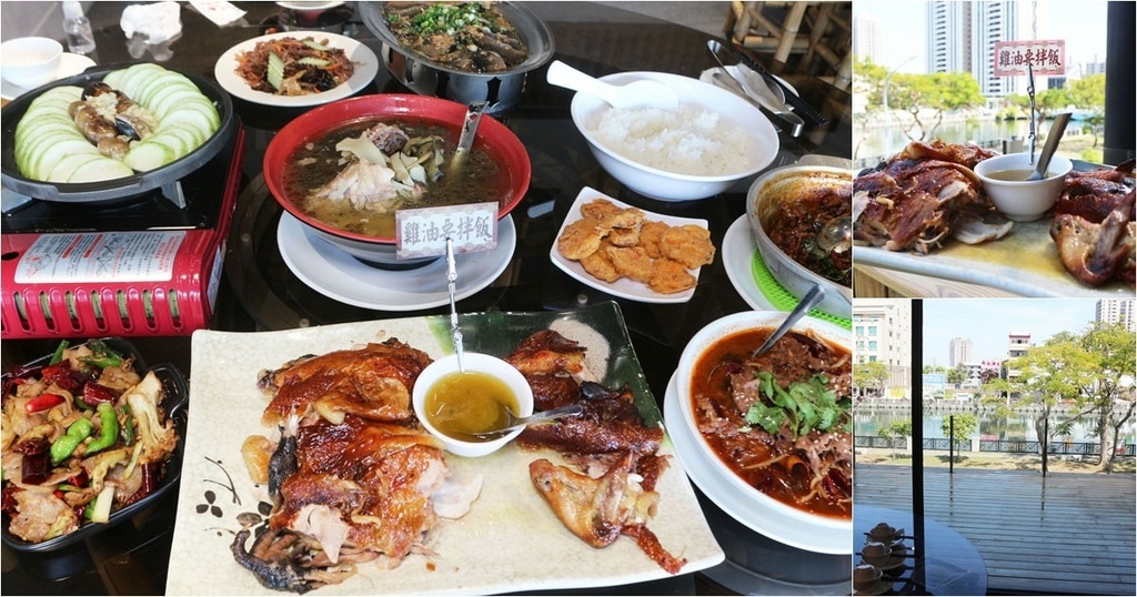 竹香園甕缸雞安平店食記.jpg 竹香園甕缸雞安平店食記.jpg