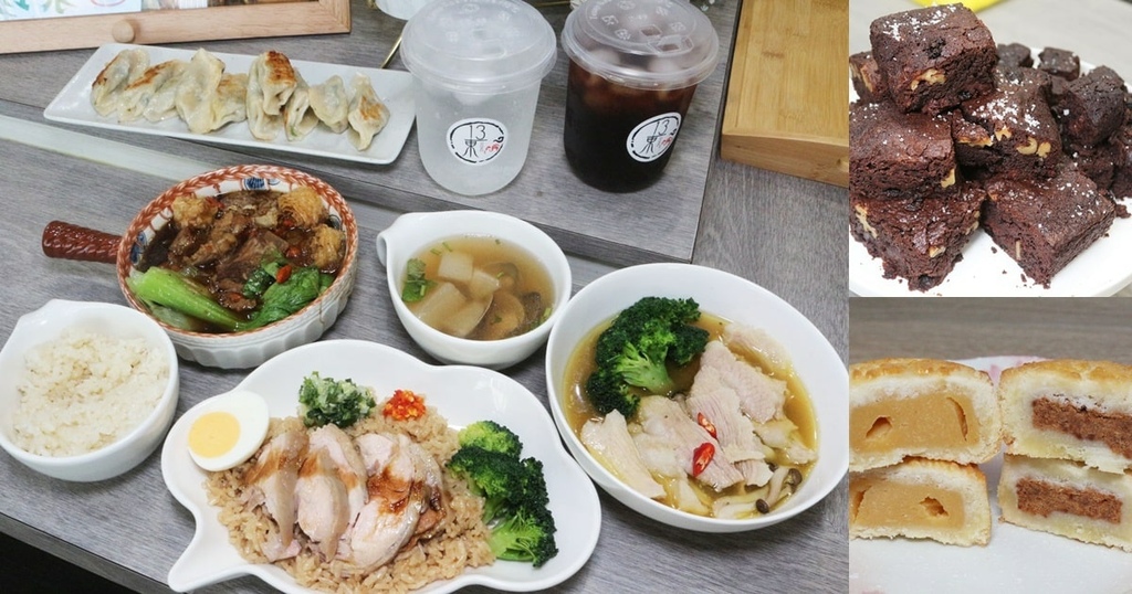 13東家海南雞飯 (35).jpg 13東家海南雞飯 (35).jpg