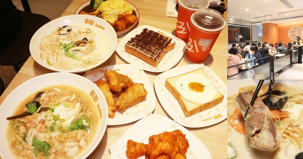 迷客夏餐飲品牌引引鍋燒意麵.jpg 迷客夏餐飲品牌引引鍋燒意麵.jpg