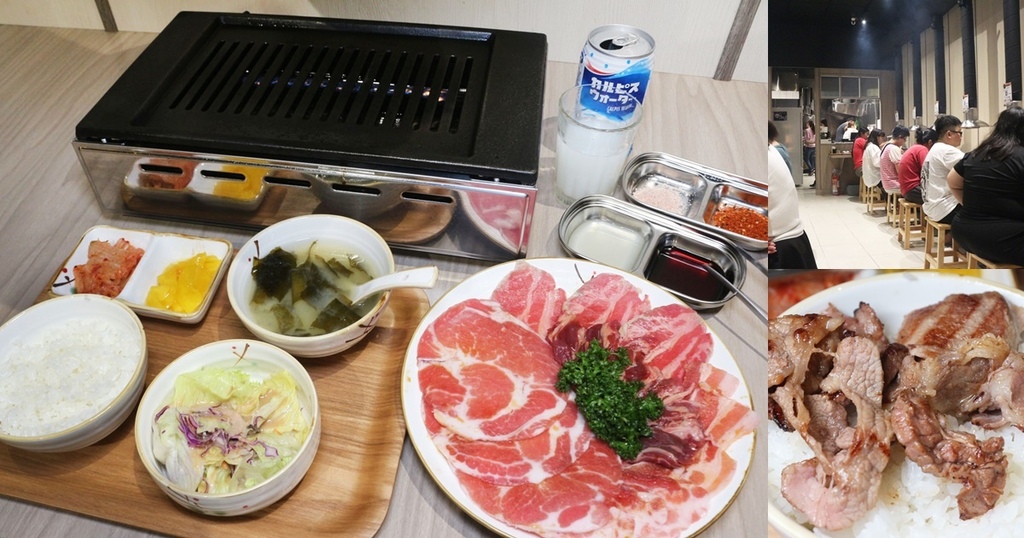 肉肉控燒肉niku一人燒肉 (15).jpg