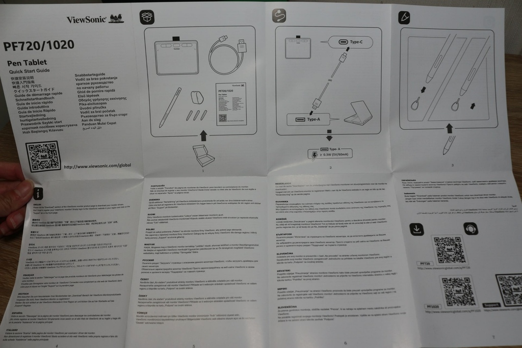  PF720 ColorPro 7 吋繪圖板 (7).JPG