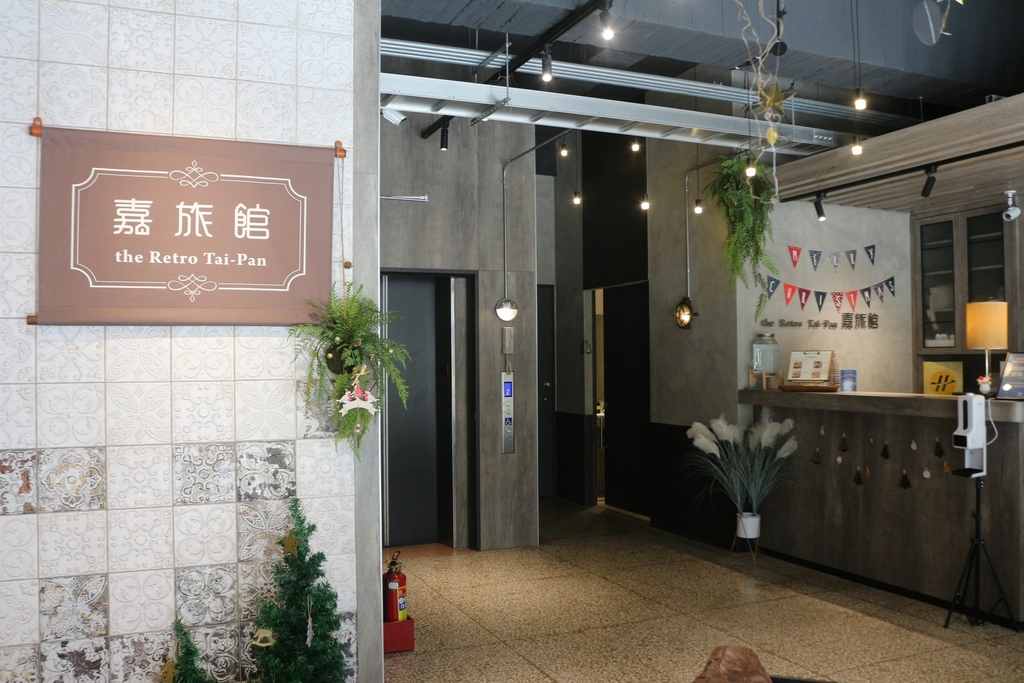 台南亦室餐廳 (13).JPG