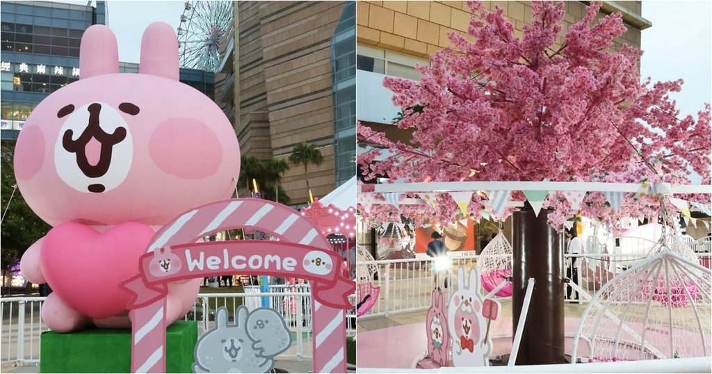 卡娜赫拉夢之遊樂園 (22).jpg 卡娜赫拉夢之遊樂園 (22).jpg
