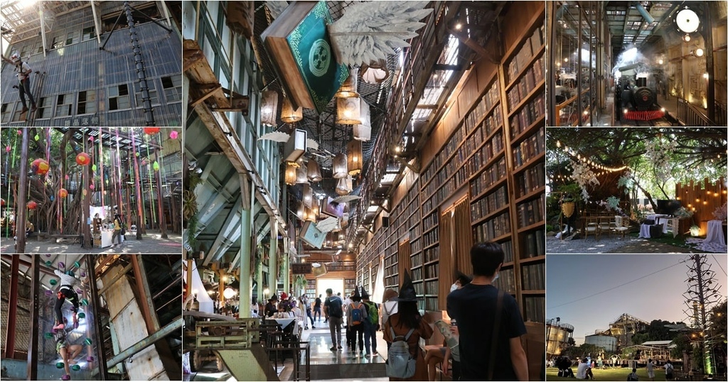 十鼓文創園區哈利波特魔法世界.jpg 十鼓文創園區哈利波特魔法世界.jpg