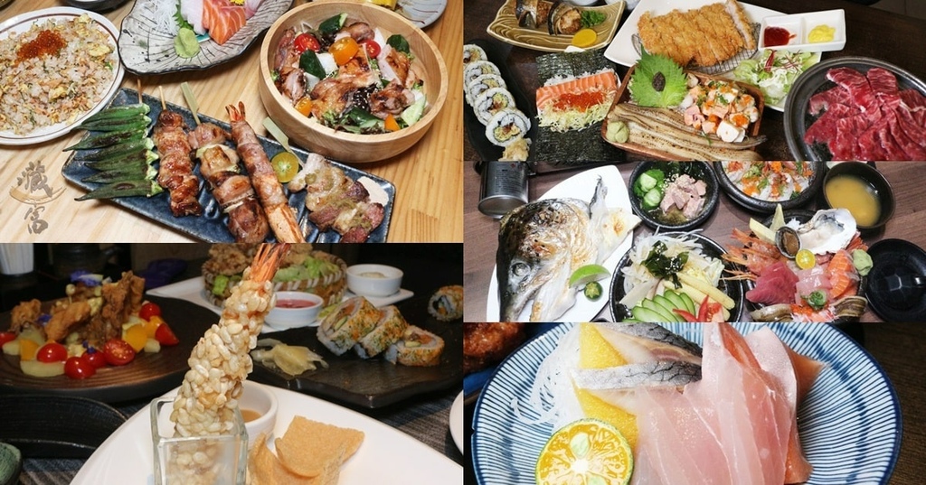 台南日本料理懶人包.jpg 台南日本料理懶人包.jpg