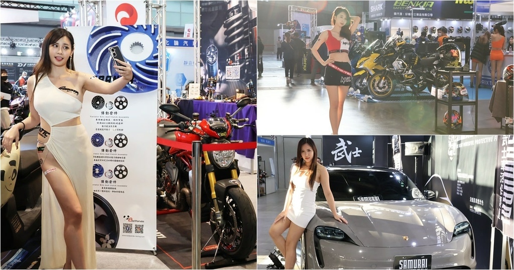 2023台南車展 (1).jpg 2023台南車展 (1).jpg
